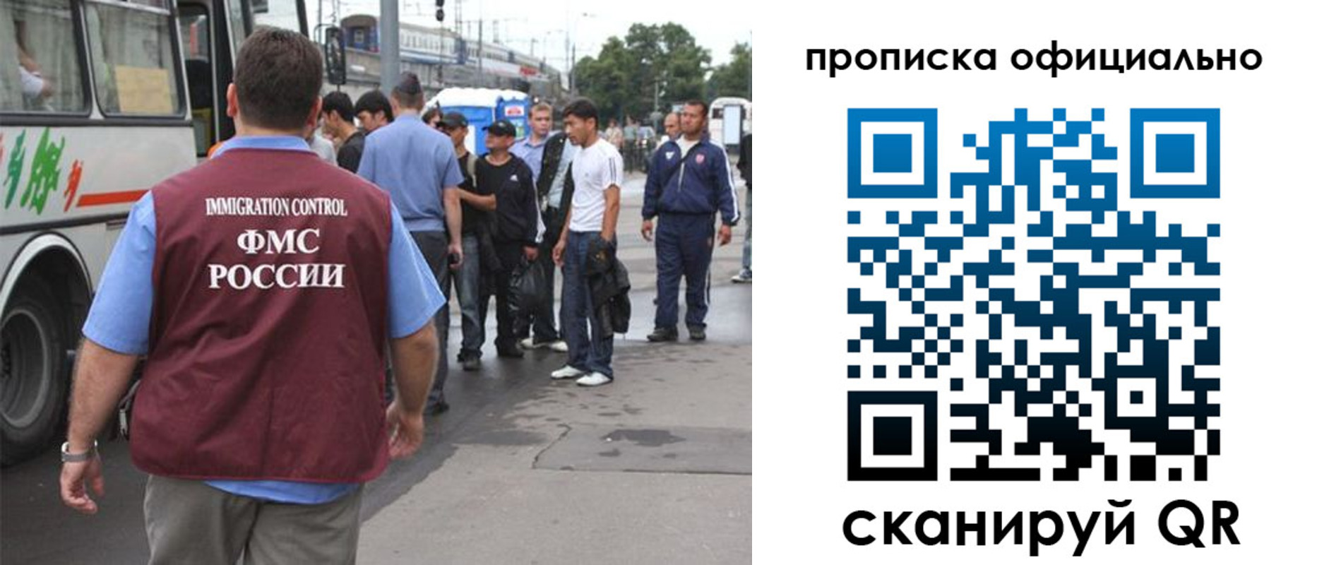 прописка для военкомата в Балабаново