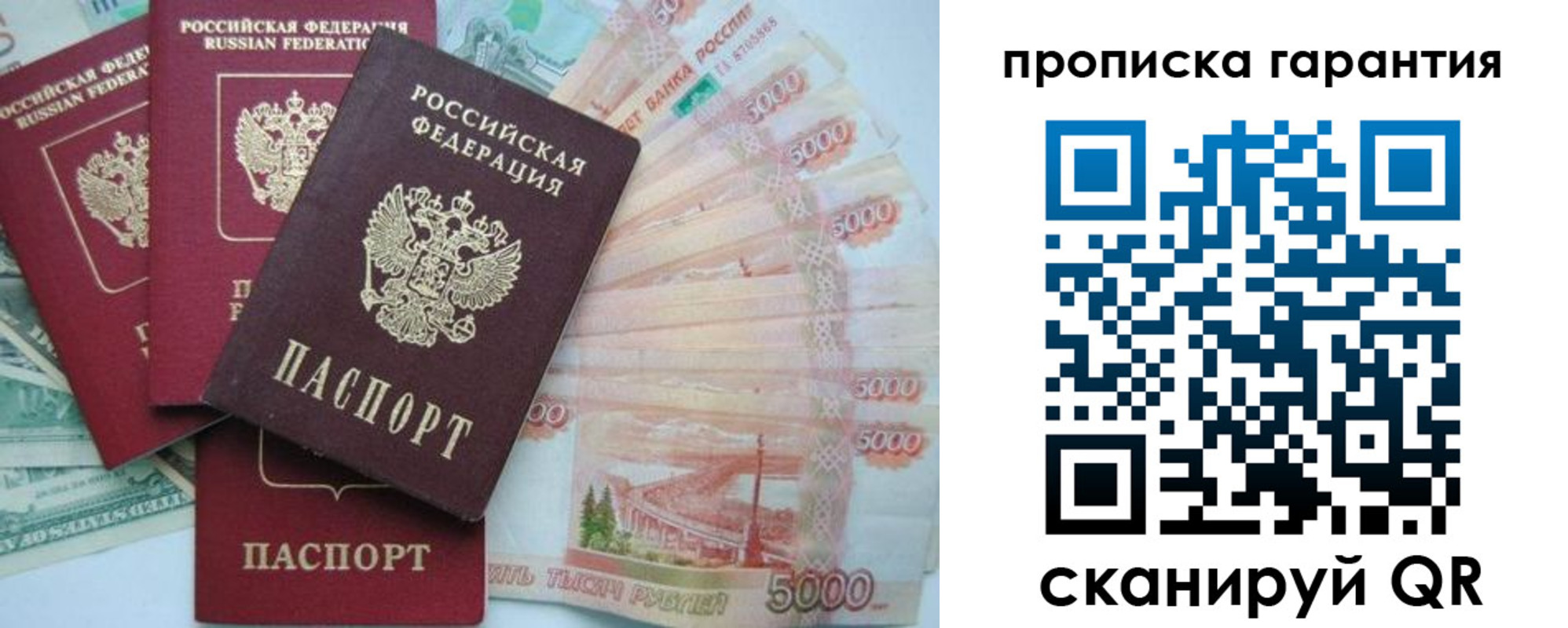 регистрация для школы в Балабаново