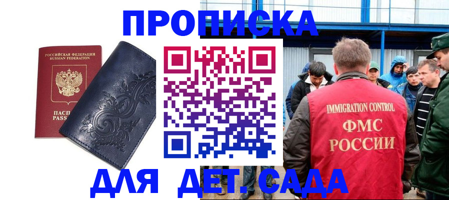 найти адрес прописки в Балабаново