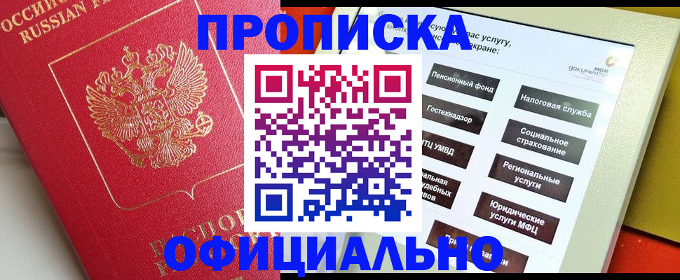 форма 3 в Балабаново